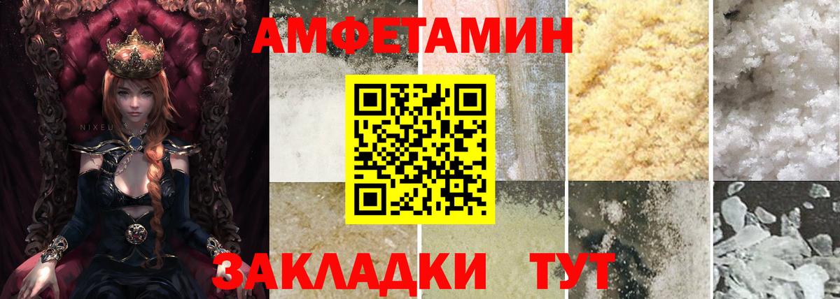 Губаха  blacksprut зеркало  Вход с VPN  Амфетамин VHQ  АМФ 