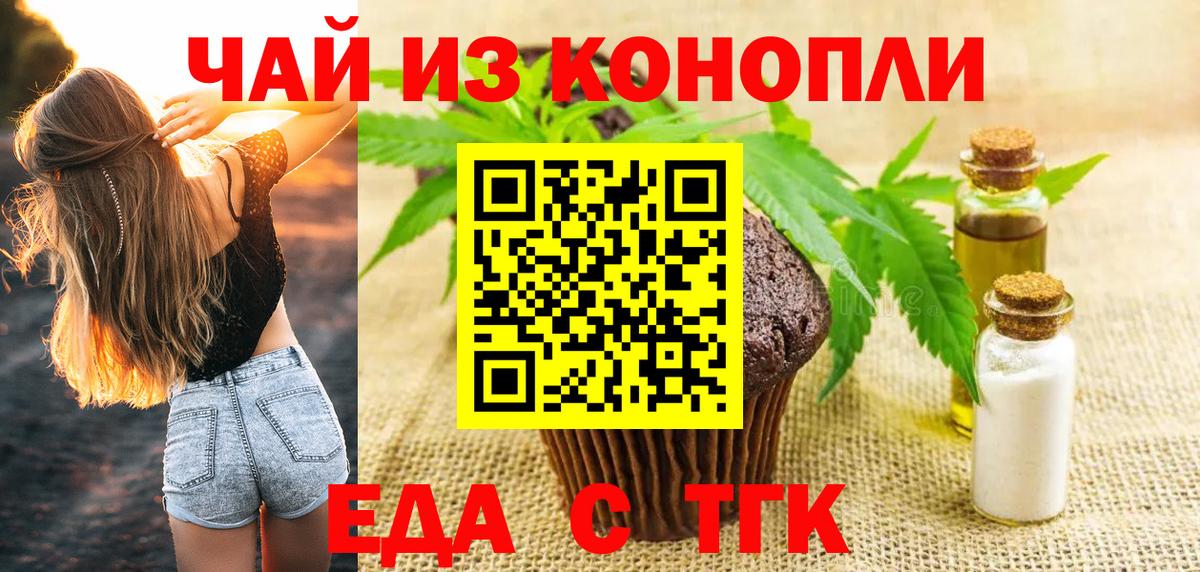 МАРИХУАНА Губаха