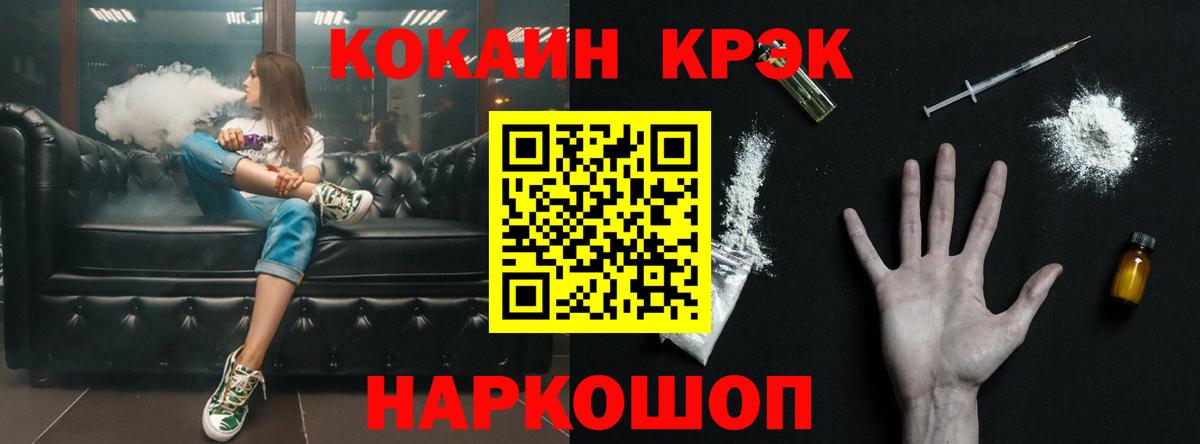 Губаха  Кокаин Columbia  Вход с VPN 