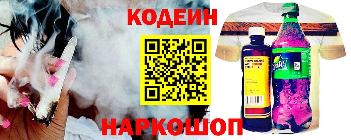 Губаха  ГАШИШ  Экстази  МЕФ кристаллы  Вход с VPN  Cocaine 