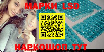 jwh Братск
