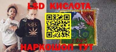 герыч Владивосток
