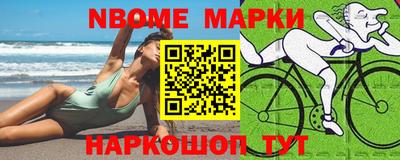 герыч Владивосток