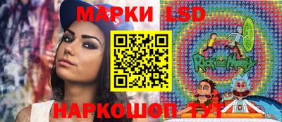 бутик Боровичи