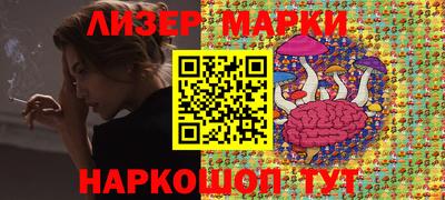 герыч Владивосток