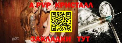 spice Владимир