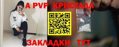 MDMA Premium VHQ Владикавказ