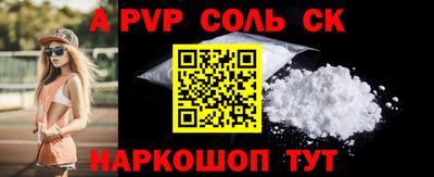spice Владимир