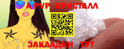 герыч Владивосток