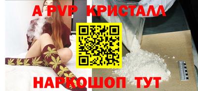 MDMA Premium VHQ Владикавказ