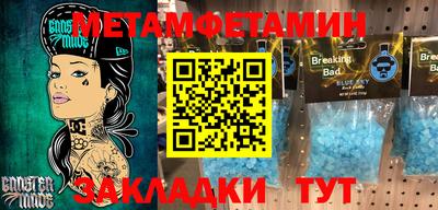 MDMA Premium VHQ Владикавказ