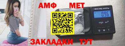бутират Брянск