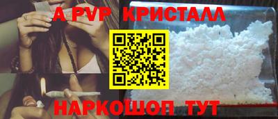 бутират Брянск