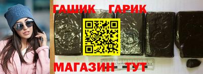 герыч Владивосток