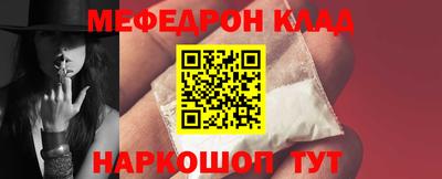 бутик Боровичи