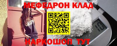 MDMA Premium VHQ Владикавказ