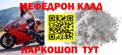 MDMA Premium VHQ Владикавказ