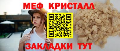 MDMA Premium VHQ Владикавказ
