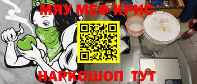 MDMA Premium VHQ Владикавказ