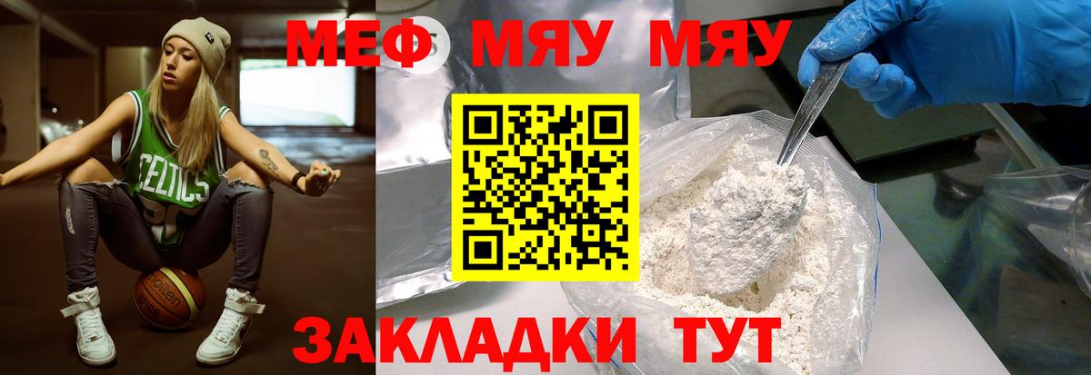 МЕФ Губаха