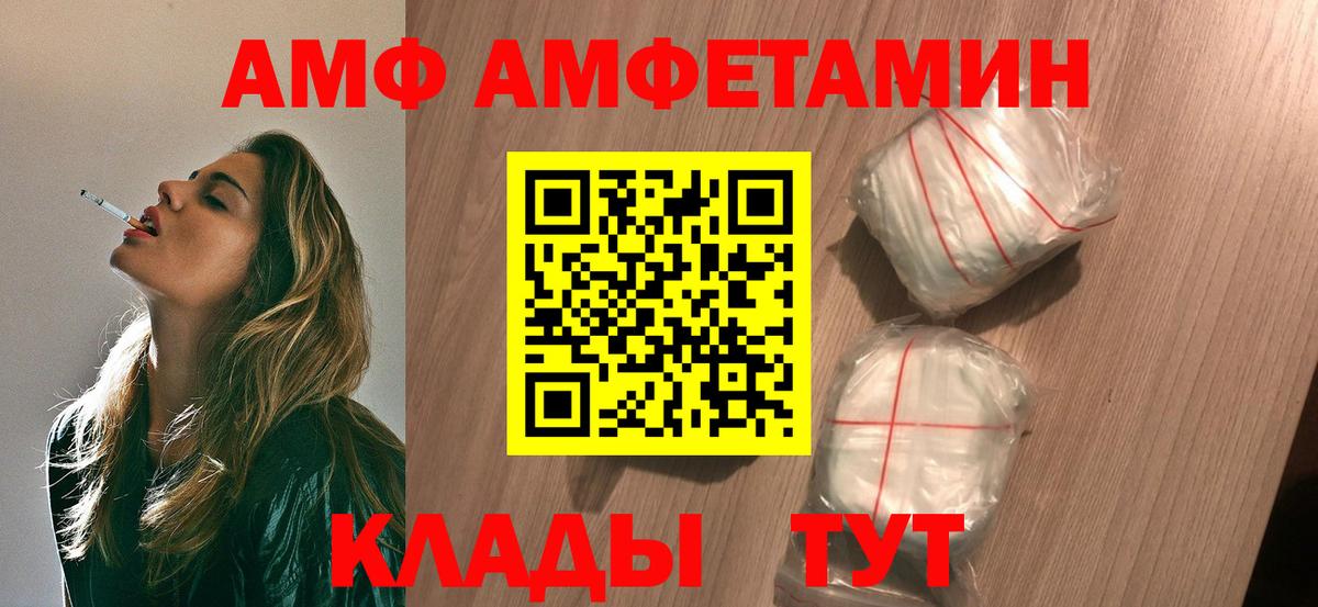 Губаха  Метамфетамин кристалл  Вход с VPN 