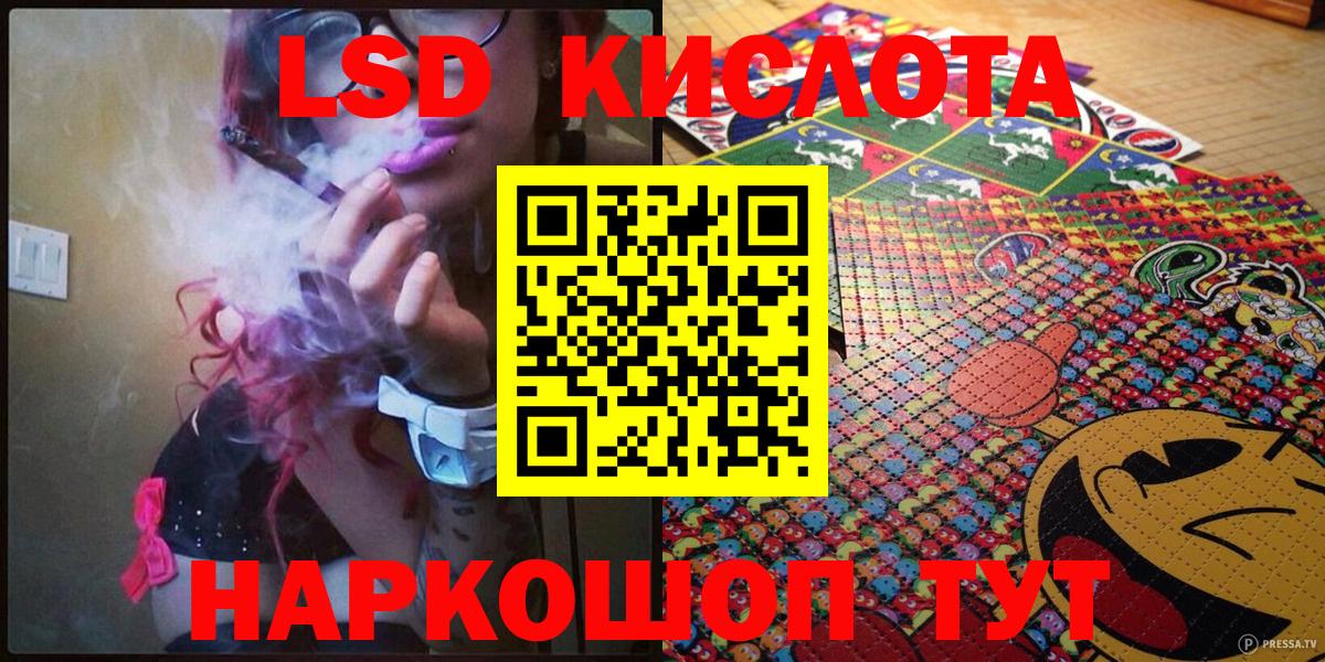 магазин продажи   Вход с VPN  Марки N-bome  Губаха  Марки N-bome 1,8мг 