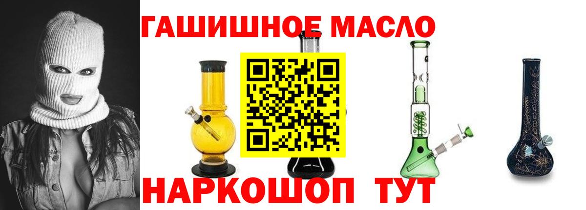 ТГК вейп с тгк Губаха