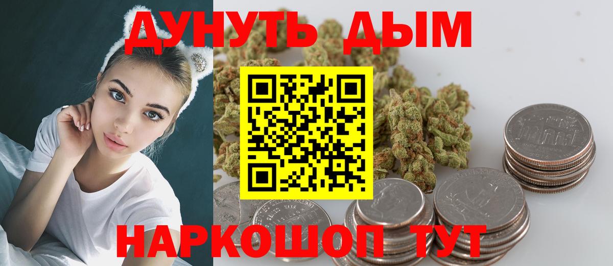 Бошки марихуана Bruce Banner Губаха
